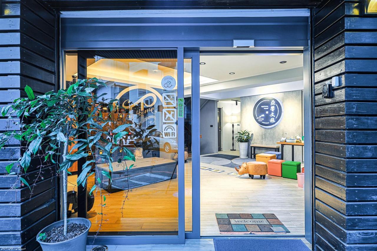亞馨文旅 Yeshome Hotel Hualian Zewnętrze zdjęcie