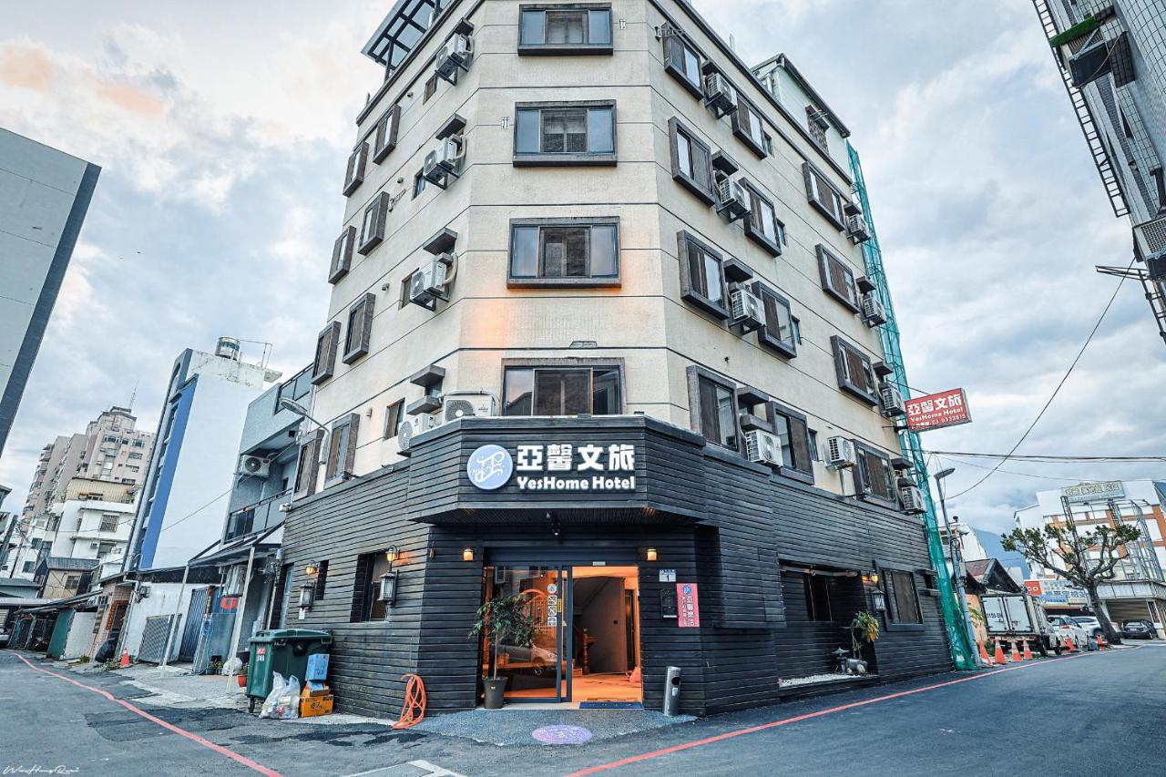 亞馨文旅 Yeshome Hotel Hualian Zewnętrze zdjęcie