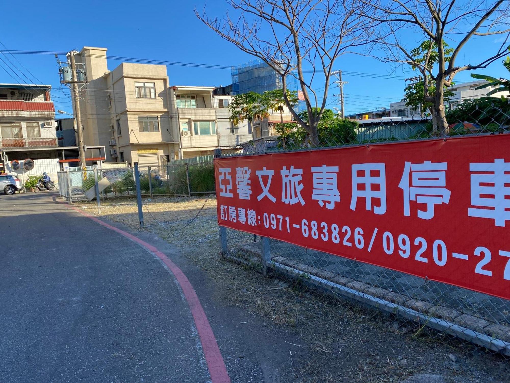 亞馨文旅 Yeshome Hotel Hualian Zewnętrze zdjęcie